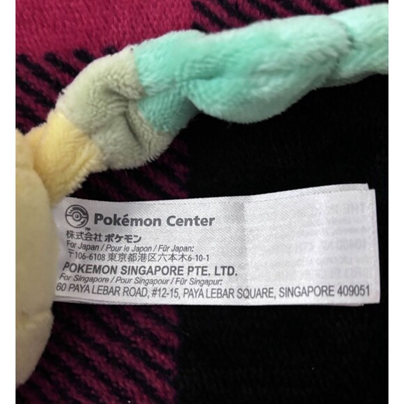 Pokemon Center Leafeon Plush 6" Sitting Cuties Cute Eeveelution Pokemon Fit - Picture 7 of 8